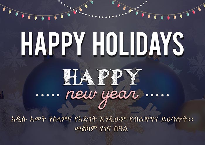Happy Holidays Mailers Dereje De Dream Accounting Real Estate