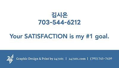 Business Cards for Fairfax Realty of Fairfax Agents - Seon Kim